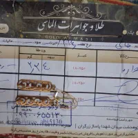 گوشواره طلا