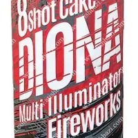 نورافشانی و آتیش بازی کهکشانی