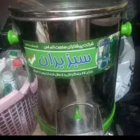 سبزی خورد کن