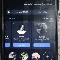 کالای دیجیتال|موبایل|تهران, استاد معین|دیوار