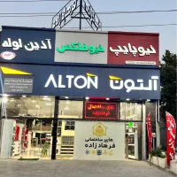 هود سینک گاز، شیرالات، فر ماکروفر ،روشویی، اتصالات