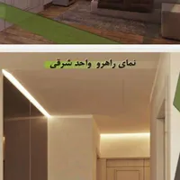 فروش آپارتمان ۹۵ متری فلکه احمدآباد|فروش آپارتمان|اصفهان, احمدآباد|دیوار