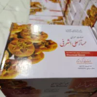 پخش و توزیع از تولید به مصرف انواع سوغات کرمانشاه|خدمات پذیرایی، مراسم|کرمانشاه, |دیوار