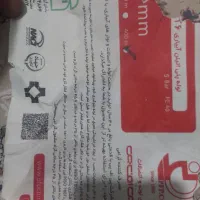 لوله ۱۶ استاندارد