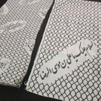 شال مذهبی ریسه رنگی