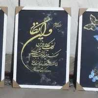 حراج تابلو ۳تیکه مستقیم از تولیدی