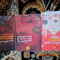 کتاب در حد نو