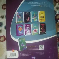 کتاب هوش CPU|کتاب و مجله آموزشی|شوشتر, |دیوار