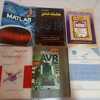 کتاب برق، برنامه نویسی و تحلیل تکنیکال