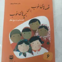 کتاب کار ها ی ابتدایی ی کلا دوم و سوم|کتاب و مجله آموزشی|مشهد, شهید هاشمی نژاد|دیوار