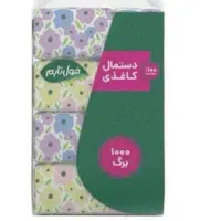 دستمال اقتصادی فول تایم