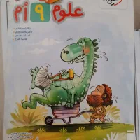کتاب علوم دهم