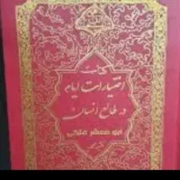 سرکتاب