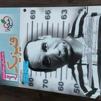 کتاب های جامع تست فیزیک ریاضی خیلی سبز|کتاب و مجله آموزشی|قم, شهرک امام حسین|دیوار