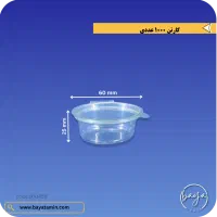 ظرف سسی 30 سی سی|ظروف نگهدارنده، پلاستیکی، یک‌بارمصرف|تهران, شهرک استقلال|دیوار