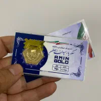 خرید و فروش سکه پارسیان و ابشده