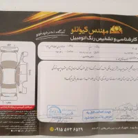 پژو slx TU5 مدل ۹۷|خودرو سواری و وانت|مشهد, شهرک لشکر (شهرک غرب)|دیوار