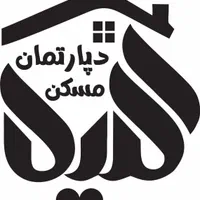 واحد اداری تجاری