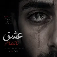 همکاری بازیگر خانوم