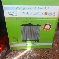 پخش رادیاتور پراید  وایر و...