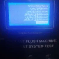 رادیات ساز سرویس کامل بخاری بدون بازبست طالقانی 10|خدمات موتور و ماشین|سراوان, |دیوار