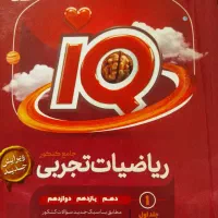 کتاب کنکور