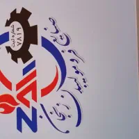 به دو نفر جوشکار ماهر نیازمندیم