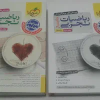 حراج کتابهای کنکور|کتاب و مجله آموزشی|تربت‌حیدریه, ۴۵ متری|دیوار