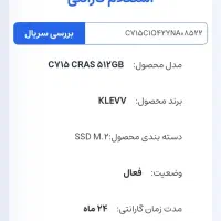 دو عدد ssd (فروش تکی نداریم)|قطعات و لوازم جانبی رایانه|گرمسار, |دیوار