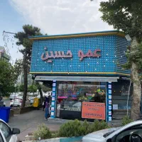 فروش مغازه|فروش مغازه و غرفه|تهران, جنتآباد جنوبی|دیوار