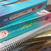 کتاب کنکور تجربی