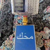 ترازو