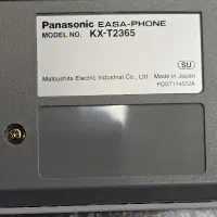 تلفن پاناسونیک T2365|تلفن رومیزی|فردیس, شهرک ۱۱۰|دیوار