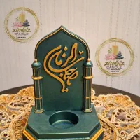 استند یا صاحب الزمان