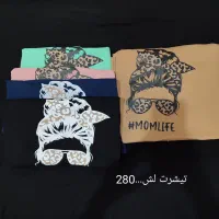 فروش خانگی|لباس|ازنا, |دیوار