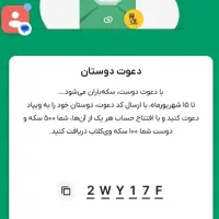 ویپاد بانک پاسارگاد