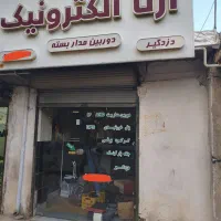 فروش مغازه تجاری