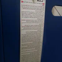 بخاری کپسولی|بخاری، هیتر، شومینه|خمینی‌شهر, |دیوار