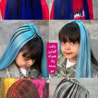 بافت مو خدمات آموزش|خدمات آرایشگری و زیبایی|گرگان, |دیوار