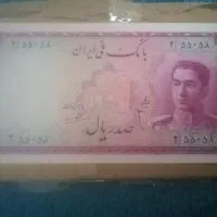 10 تومنی سری سوم