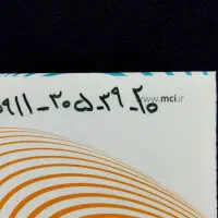 0911 صفر