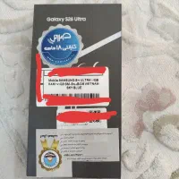 گوشی سامسونگ s26 ultra