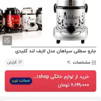 جاروبرقی