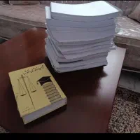 جزوهای آزمون وکالت با آخرین اصلاحات