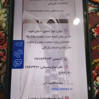 فروش وام شخصی کالانو