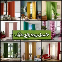 فروش عیدانه