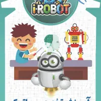 تدریس رباتیک به صورت گروهی و خصوصی|خدمات آموزشی|تهران, تجریش|دیوار