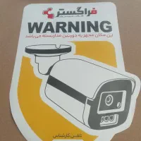 دوربین های مداربسته،  دزدگیر اماکن