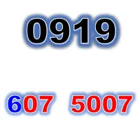0912.670.10.23|سیم‌کارت|تهران, صادقیه|دیوار