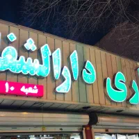 ویترین و دکور وقفسه